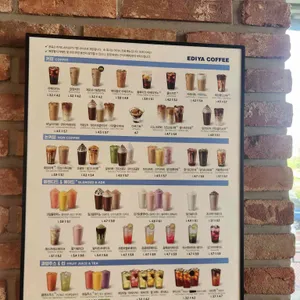 이디야 리뷰 사진