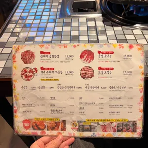 꿀돼지집 리뷰 사진