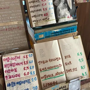 베란다 리뷰 사진