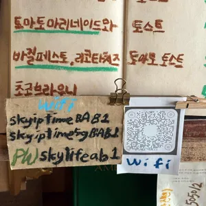 베란다 리뷰 사진
