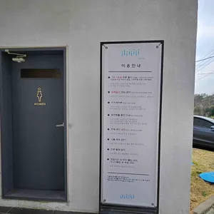 아이리 리뷰 사진