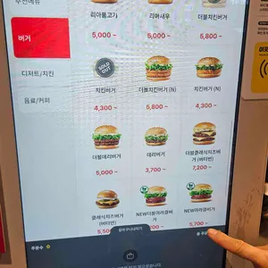 롯데리아 리뷰 사진