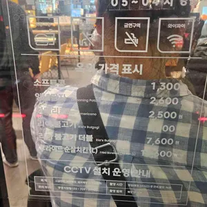 롯데리아 리뷰 사진