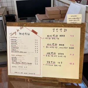 장인더 리뷰 사진