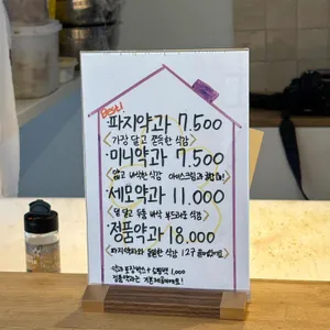 장인더 리뷰 사진