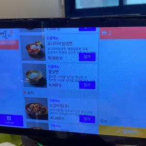 공산성본가 리뷰 사진