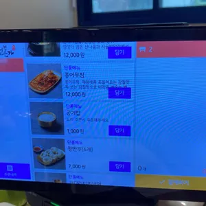 공산성본가 리뷰 사진