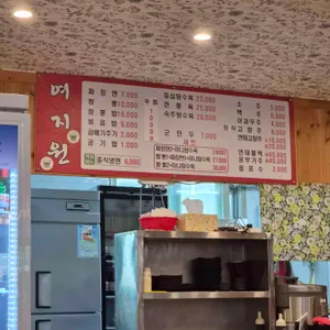 여지원 리뷰 사진