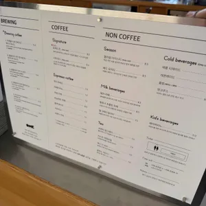 카페 운중동 리뷰 사진