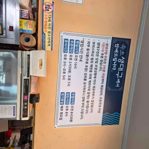 속초생대구 리뷰 사진