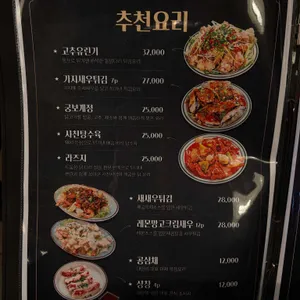 단샤오담 리뷰 사진