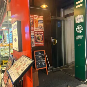삐딱 대표 사진