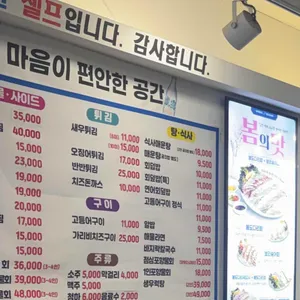 속초오징어어시장 리뷰 사진