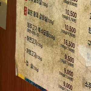 두루미 리뷰 사진