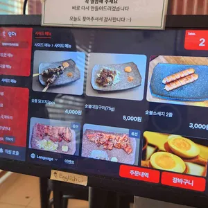 형제 부타동 리뷰 사진