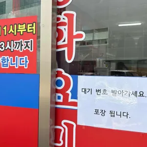 산동반점 리뷰 사진