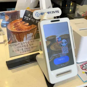 라운드어바웃 리뷰 사진