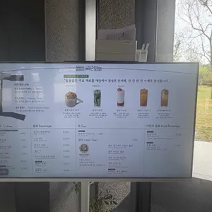 들꽃숲 리뷰 사진
