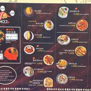 에그그 리뷰 사진