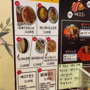 에그그 리뷰 사진
