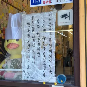 에그그 리뷰 사진