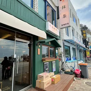 미유키말차 리뷰 사진