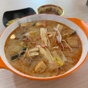 마포마라탕 사진
