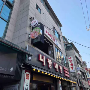 왕십리막회 사진 1