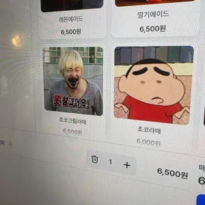 커닝 리뷰 사진