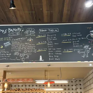 레파스 베이커스 리뷰 사진
