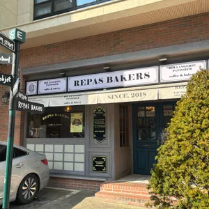 레파스 베이커스 사진 1