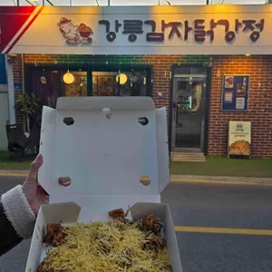 강릉감자닭강정 대표 사진