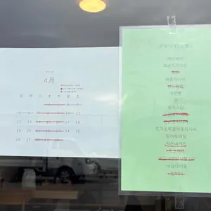 콩키 리뷰 사진