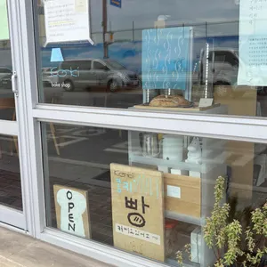 콩키 대표 사진