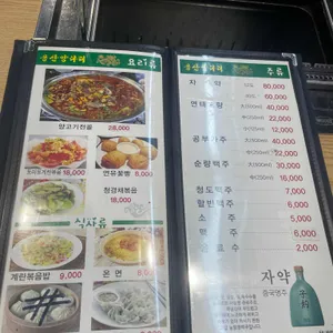 딩호양육관 리뷰 사진