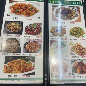 딩호양육관 리뷰 사진
