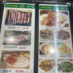 딩호양육관 리뷰 사진