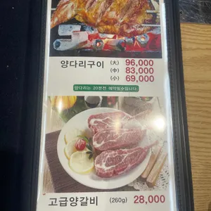 딩호양육관 리뷰 사진