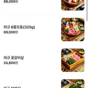 모토이시 리뷰 사진