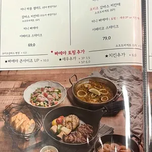 트라가 리뷰 사진