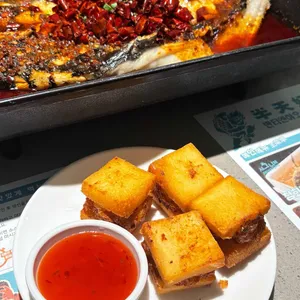 반티엔야오 카오위 사진