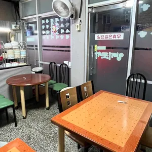 양지포차 대표 사진