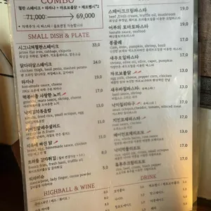 갈마살롱 리뷰 사진