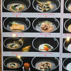 우동 카덴 리뷰 사진