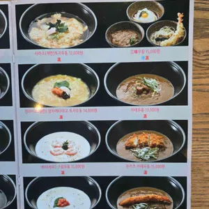 우동 카덴 리뷰 사진