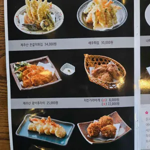 우동 카덴 리뷰 사진