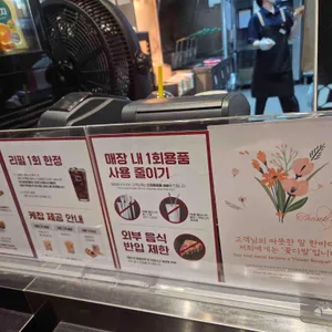 롯데리아 리뷰 사진