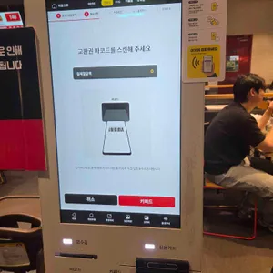 롯데리아 리뷰 사진