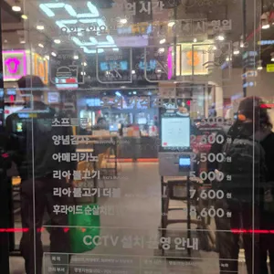 롯데리아 리뷰 사진