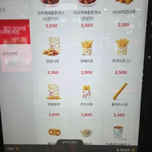 롯데리아 리뷰 사진